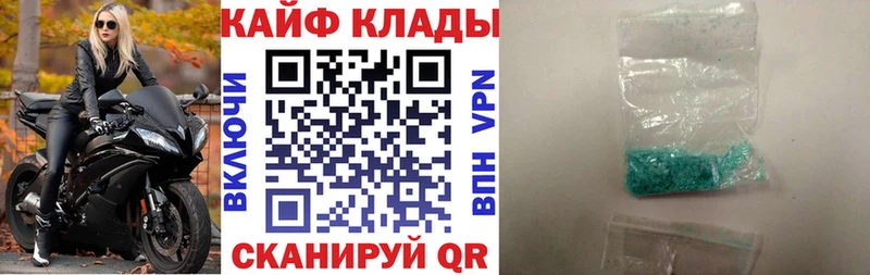 Купить наркотики Тула ГАШИШ  СОЛЬ  КОКАИН  Мефедрон  Марихуана 