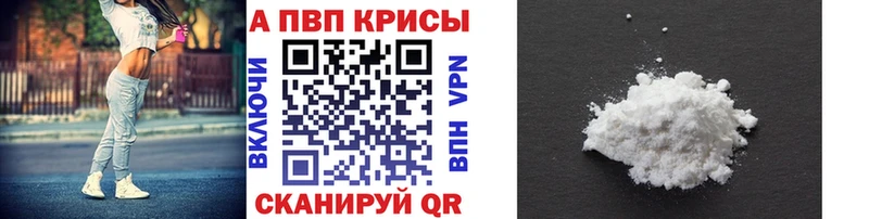 где найти наркотики  Тула  Alfa_PVP Соль 