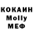 Метадон мёд Skailer YT
