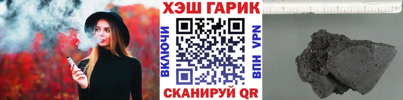 как найти наркотики  Тула  ГАШИШ убойный 