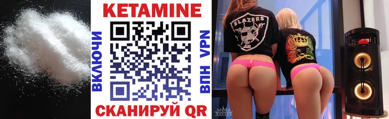 КЕТАМИН ketamine Тула