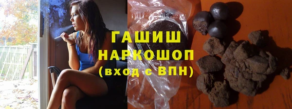 герыч Абдулино