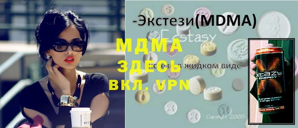 мефедрон Алексеевка