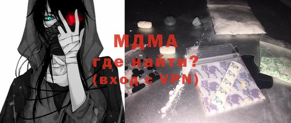 герыч Абдулино