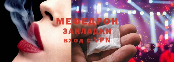 СК Абаза
