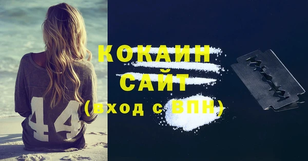 СК Абаза