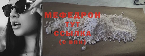 СК Абаза