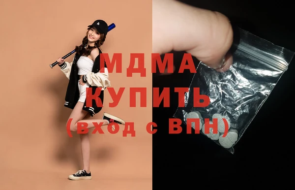 мефедрон Алексеевка