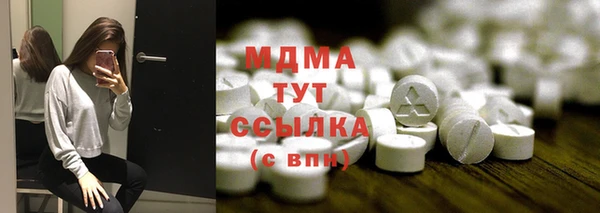 а пвп мука Абинск