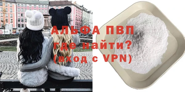 ALPHA-PVP Медвежьегорск