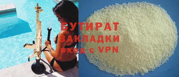 а пвп мука Абинск