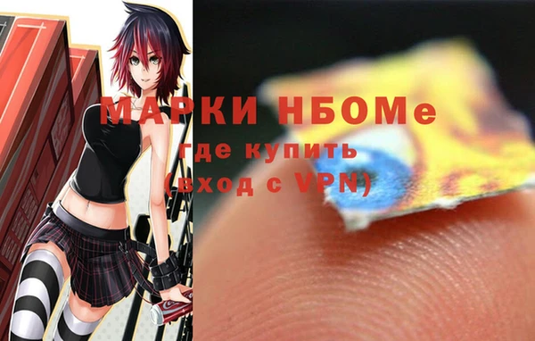а пвп мука Абинск