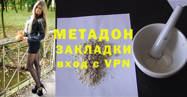 МДМА Алексин