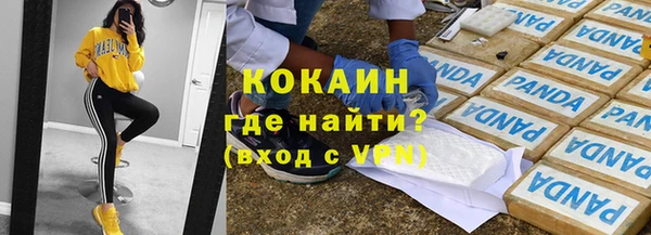 наркотики Алзамай