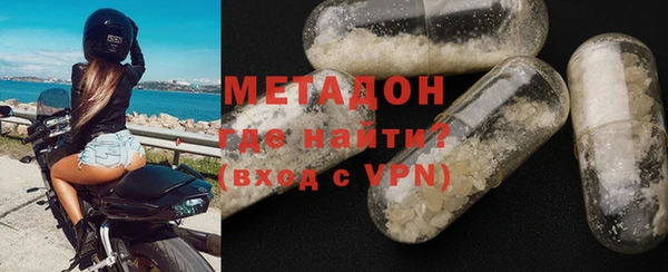 герыч Абдулино