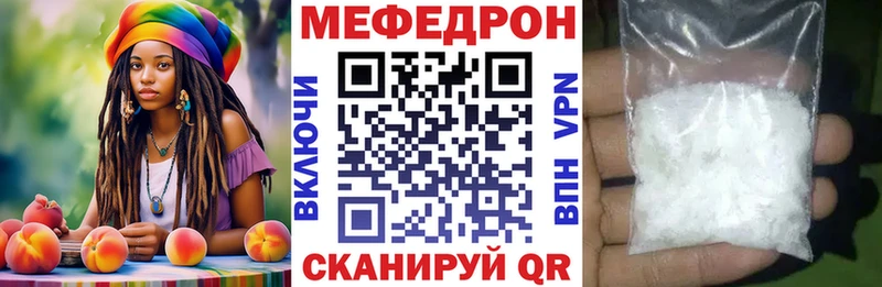купить наркоту  Тула  Мефедрон мяу мяу 