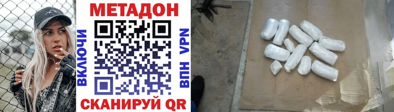 Метадон белоснежный  даркнет Telegram  Тула 