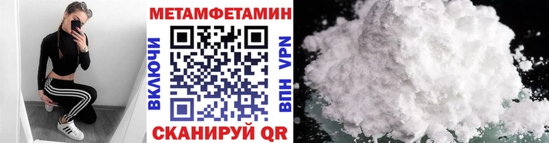 цена наркотик  Тула  МЕТАМФЕТАМИН мет 