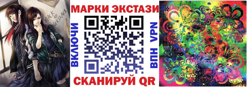 Марки 25I-NBOMe 1,5мг  цена   Тула 